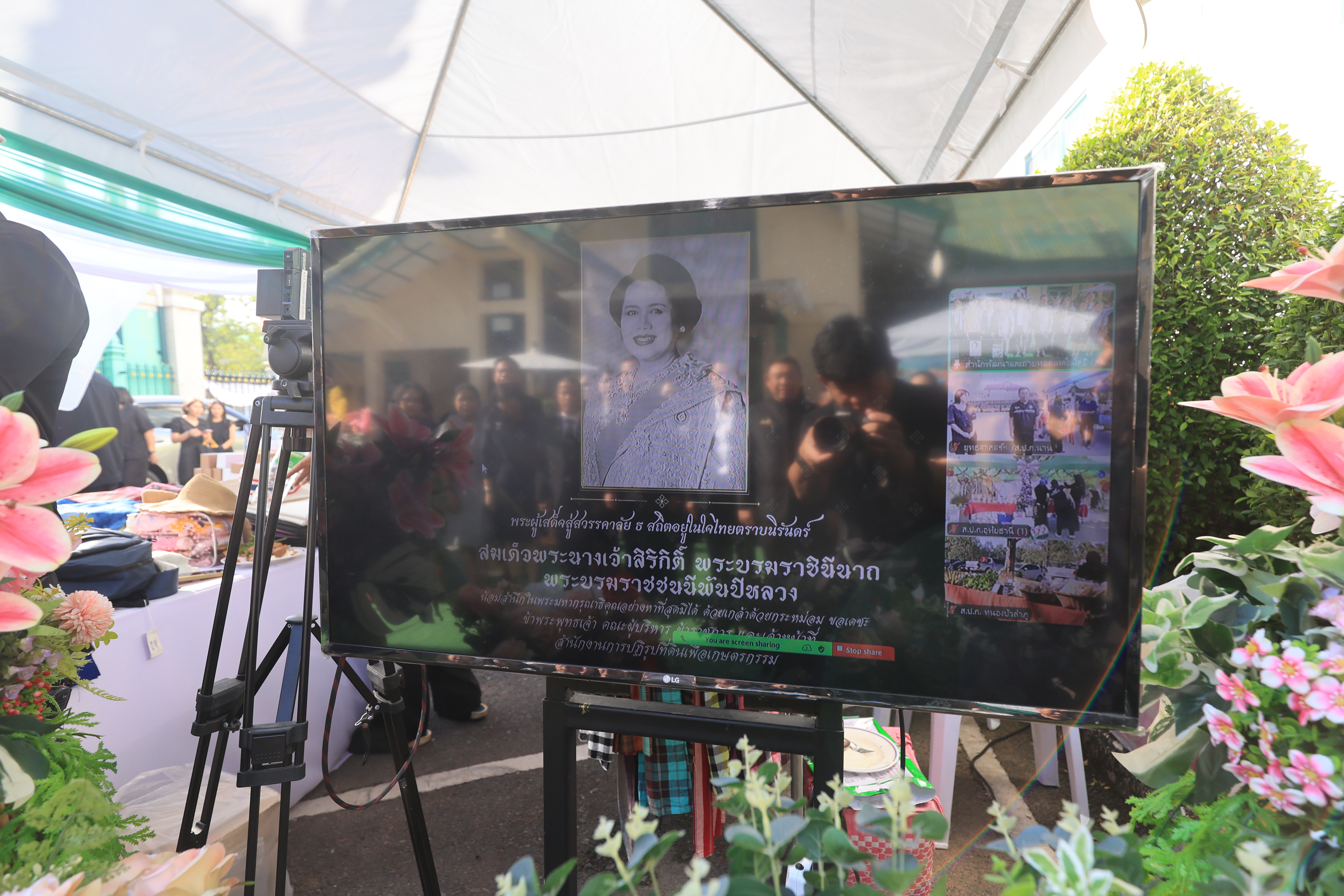 title - ส.ป.ก. เดินหน้าส่งเสริมรายได้เกษตรกร จัดงาน “ส่งความสุขปีใหม่ มอบให้เกษตรกรในเขตปฏิรูปที่ดิน” ทั่วประเทศ